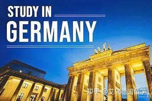 申请德国高中文凭