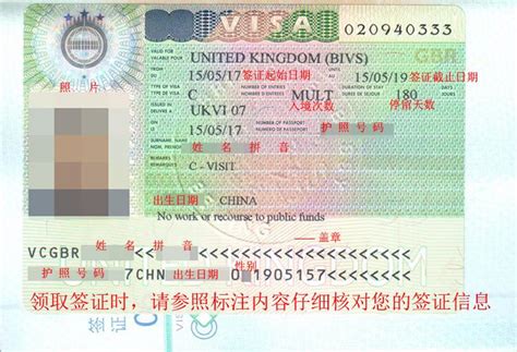 申请英国留学签证所需材料