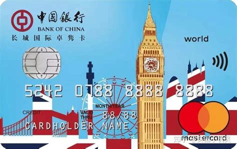 申请英国的中国银行卡