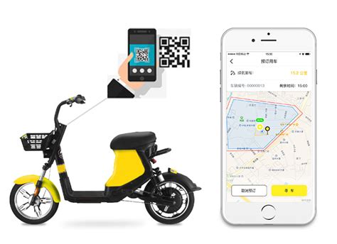 电动单车租赁app