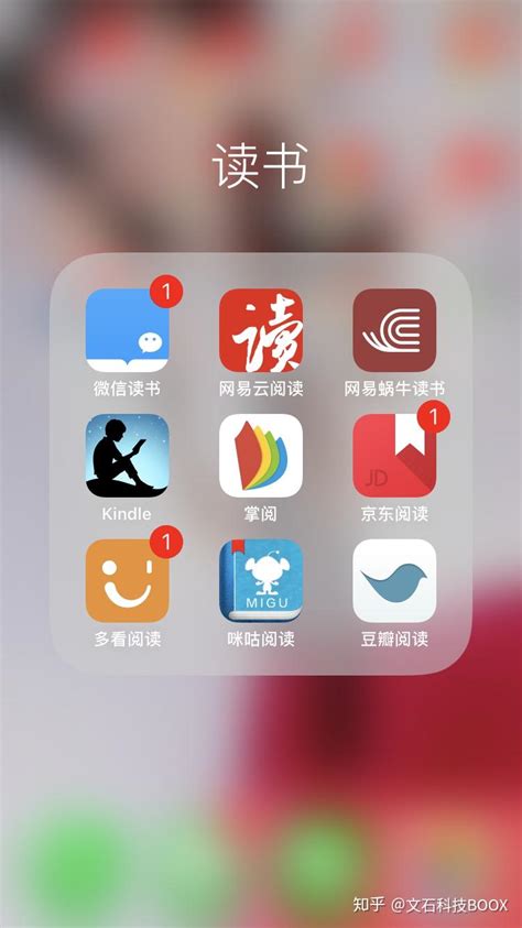 电子书中文读书软件下载