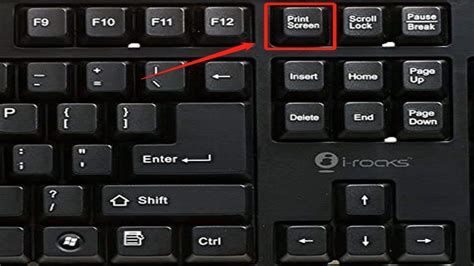 电脑上怎么截图按什么键