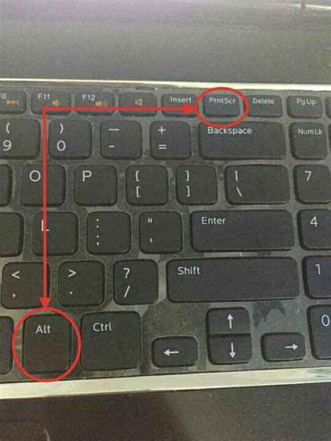 电脑上截屏的快捷键是什么