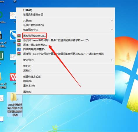 电脑微信发不了中文