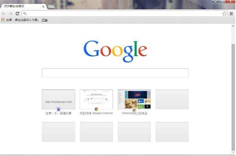 电脑谷歌浏览器网页翻译