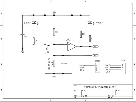 电阻传感器应用电路图