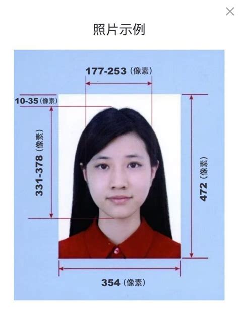 留学护照照片尺寸