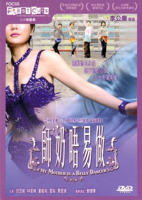 疯狂主妇电影在线观看中文字幕