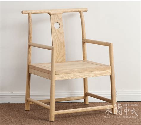 白蜡木新中式椅子
