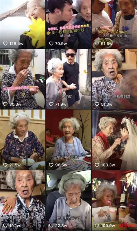 百岁老人成网红视频