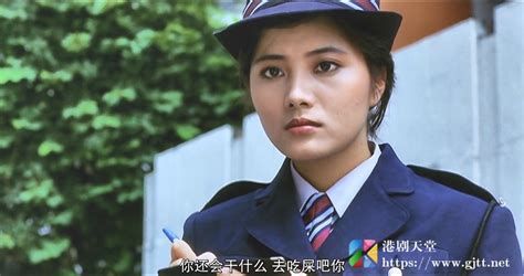 皇家警察3杨丽菁