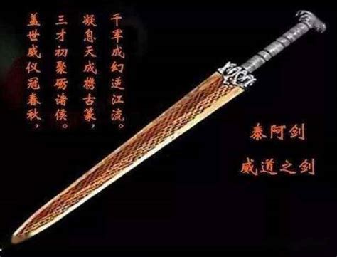 皇帝剑