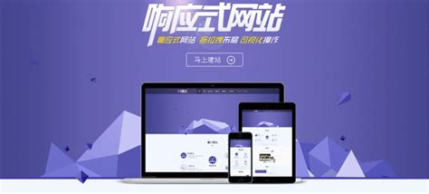 益阳网站建设公司优势