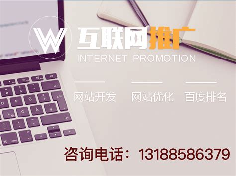 盘锦企业网站建设平台