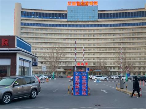 盘锦地区的医院有哪些