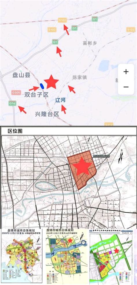 盘锦市开发区规划