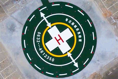 直升机停机坪标志h什么意思