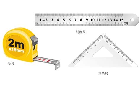 直接测量长度的工具