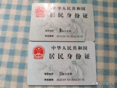 省外身份证在淮安可以办理签证吗