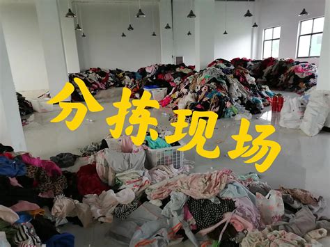 睢县回收旧衣服在哪个地方