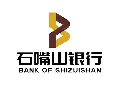 石嘴山银行房贷政策