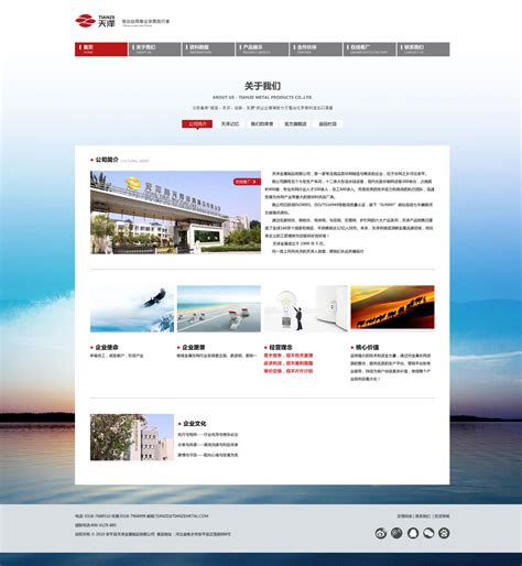 石家庄品牌网页设计公司