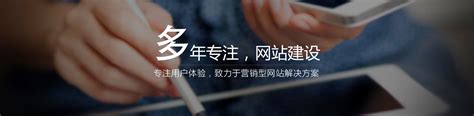 石家庄网站推广服务服务商