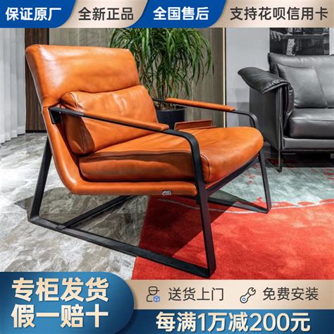 碳素钢真皮单椅
