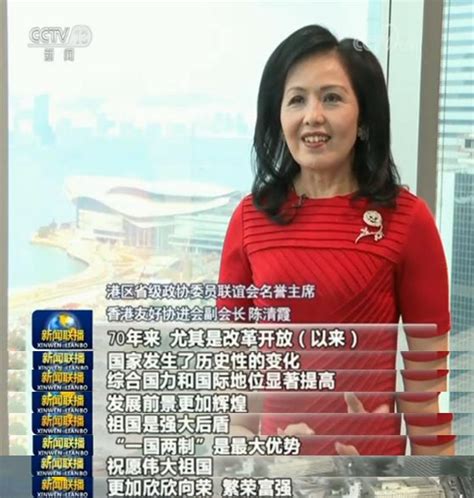 祝福香港祝福祖国央视新闻