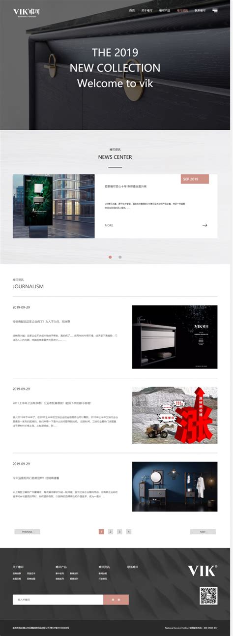 禅城龙江网站设计