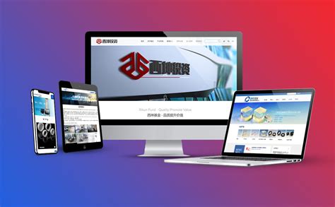 福州网站建设设计服务公司