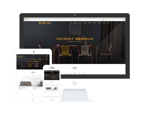 福州网站设计开发