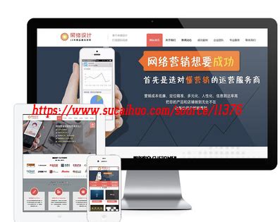 福州php网站设计