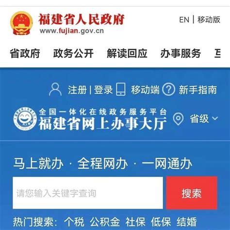 福建省优化网站方案