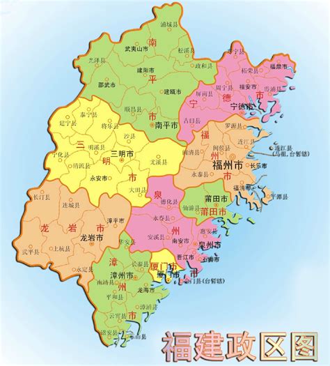 福建省有几个县区