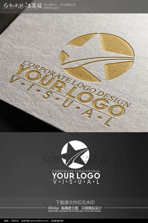 科技公司的创意logo