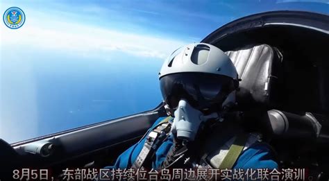 空军飞行员俯视台湾海岸线
