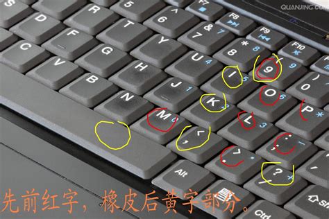 笔记本键盘个别键失灵的解决方法