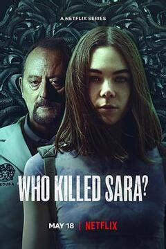 第三季谁杀了莎拉