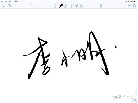 签名是签中文还是英文