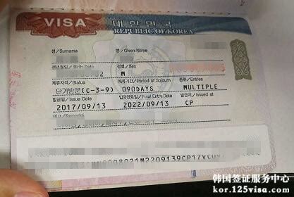 签证专员在北京工资多少