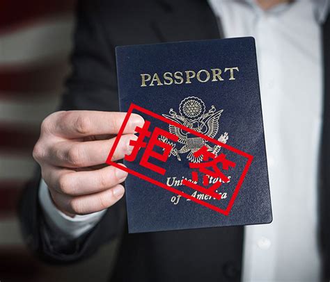 签证被拒了如何回国