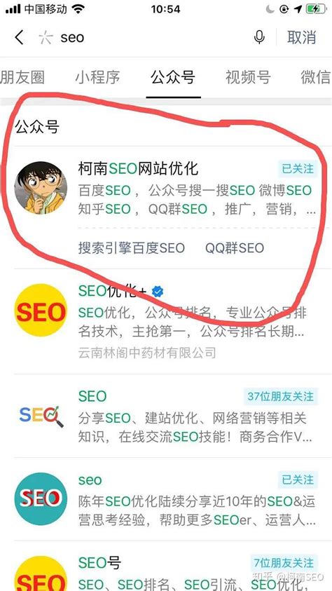 简述视频号seo搜索排名因素