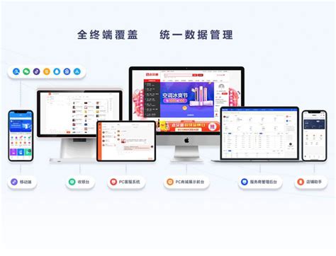 简阳网站搭建平台
