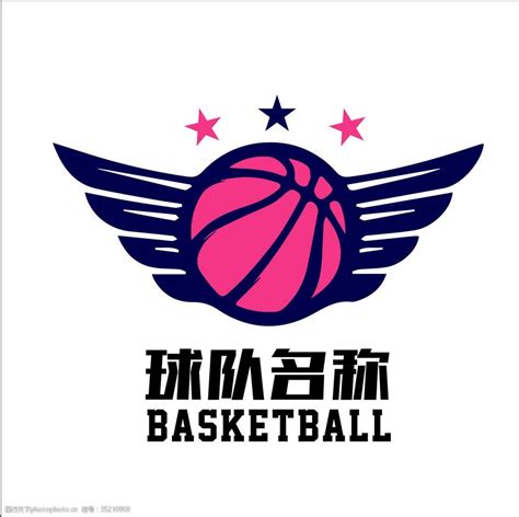 篮球潮流logo图案