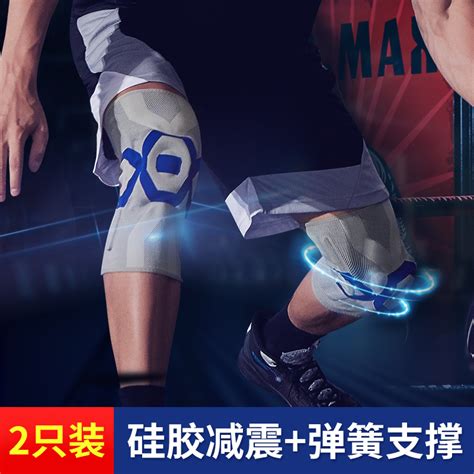 篮球膝盖护罩
