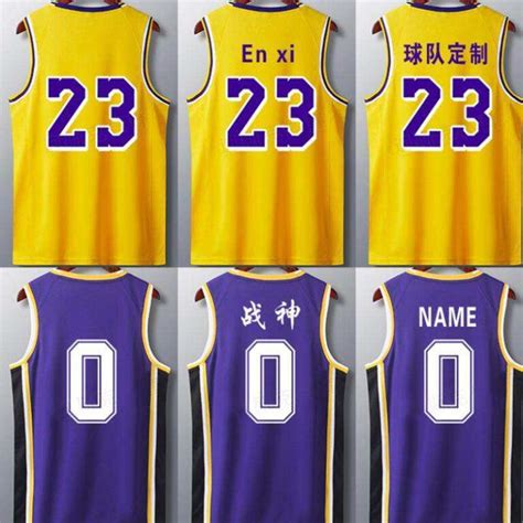 篮球衣服0号码代表什么