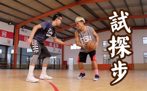 篮球训练视频