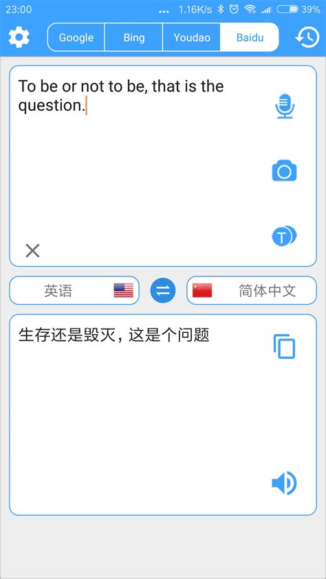 粤语拼音翻译器在线翻译