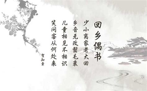 粤语朗诵中国古诗词